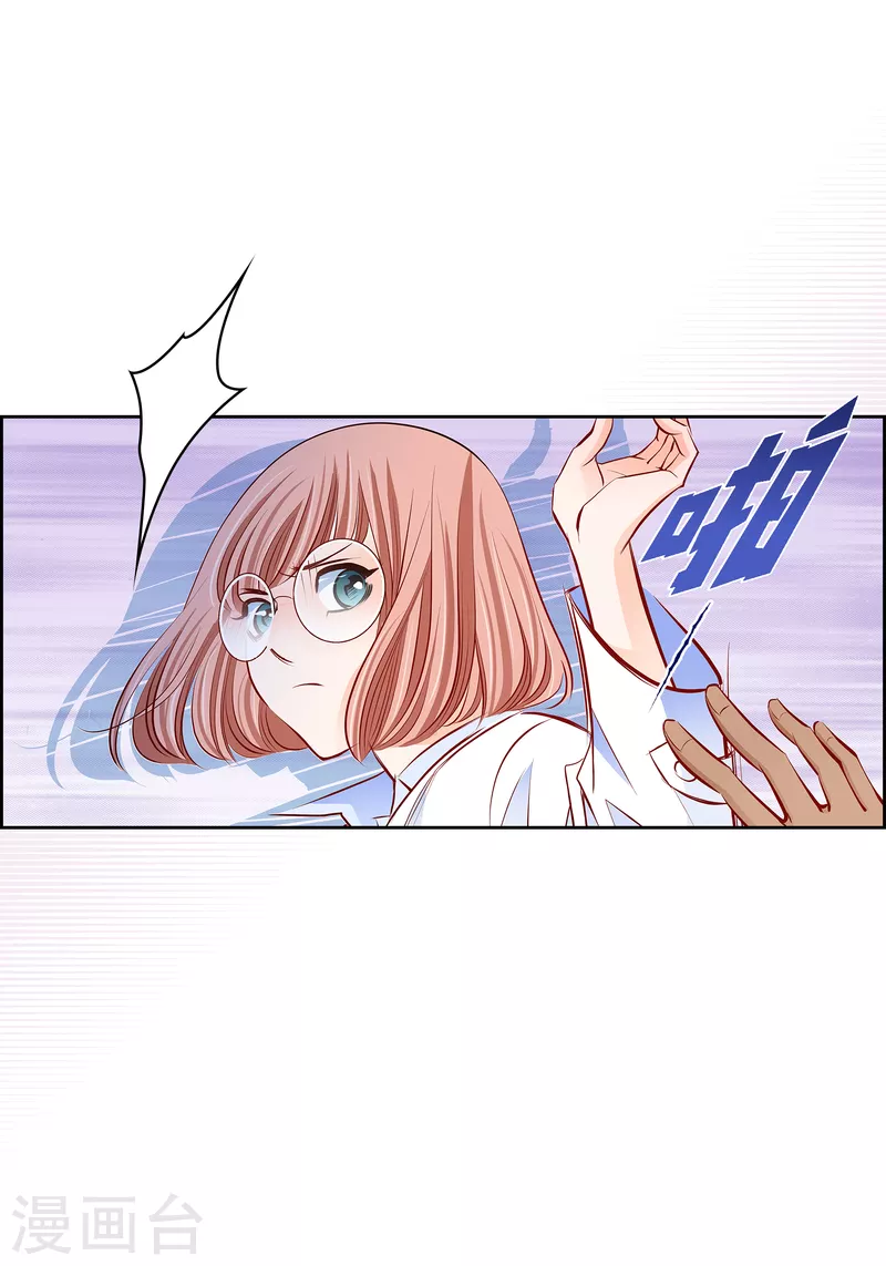 番外7 MEMORIES7(1/2)-第121话