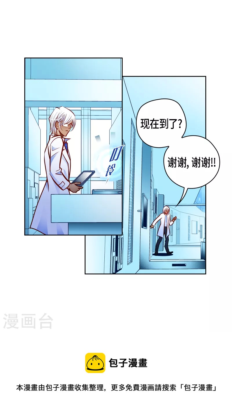 番外7 MEMORIES7(1/2)-第121话