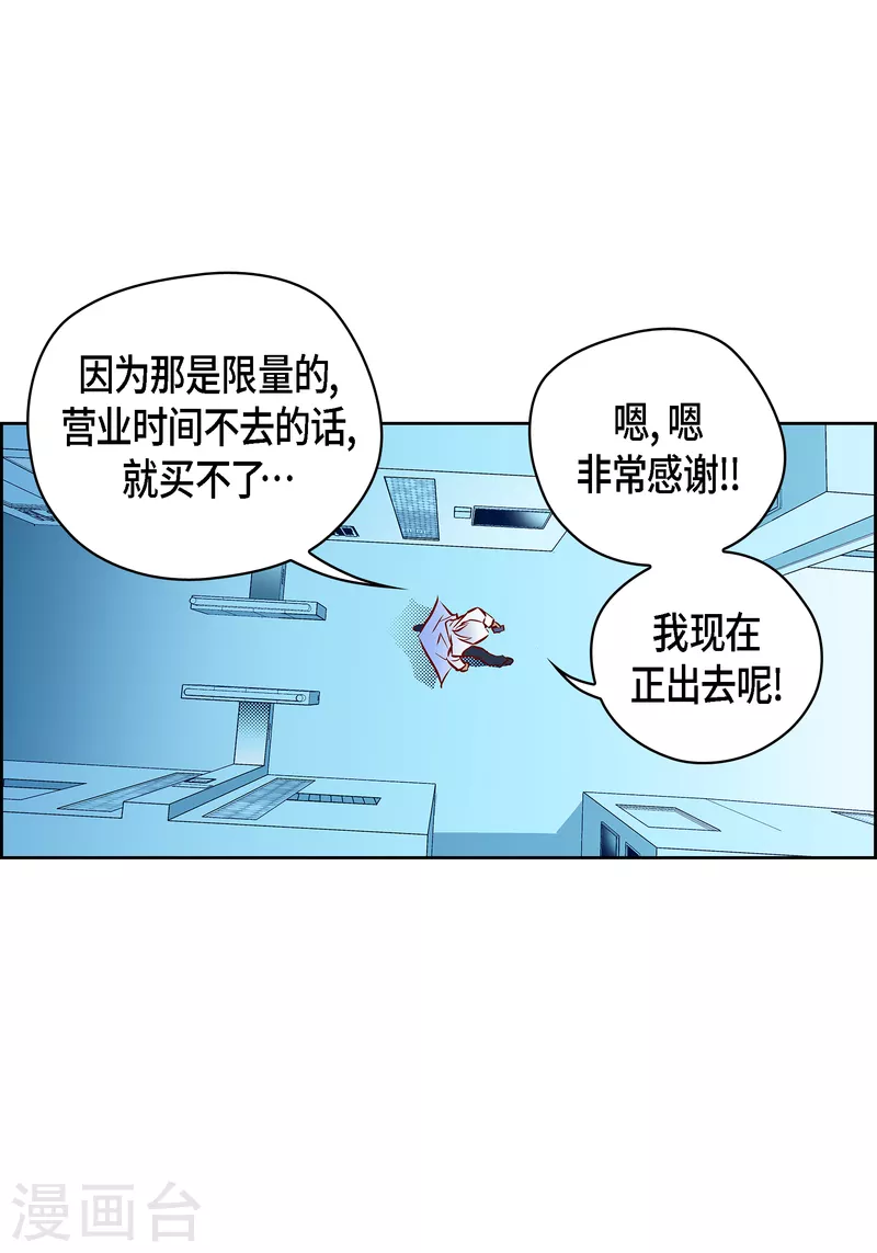 獻給心臟 - 番外7 MEMORIES7(1/2) - 7