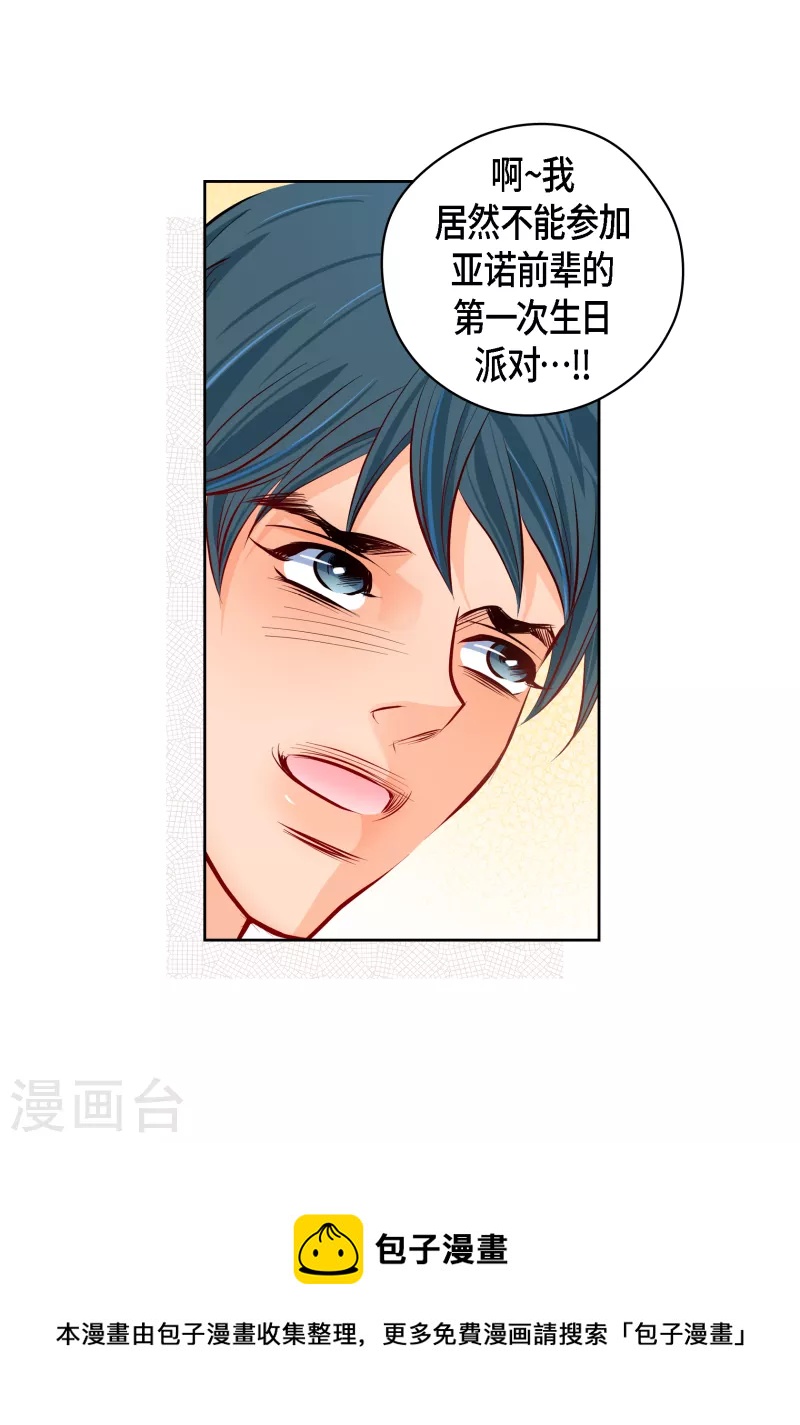 番外7 MEMORIES7(1/2)-第121话