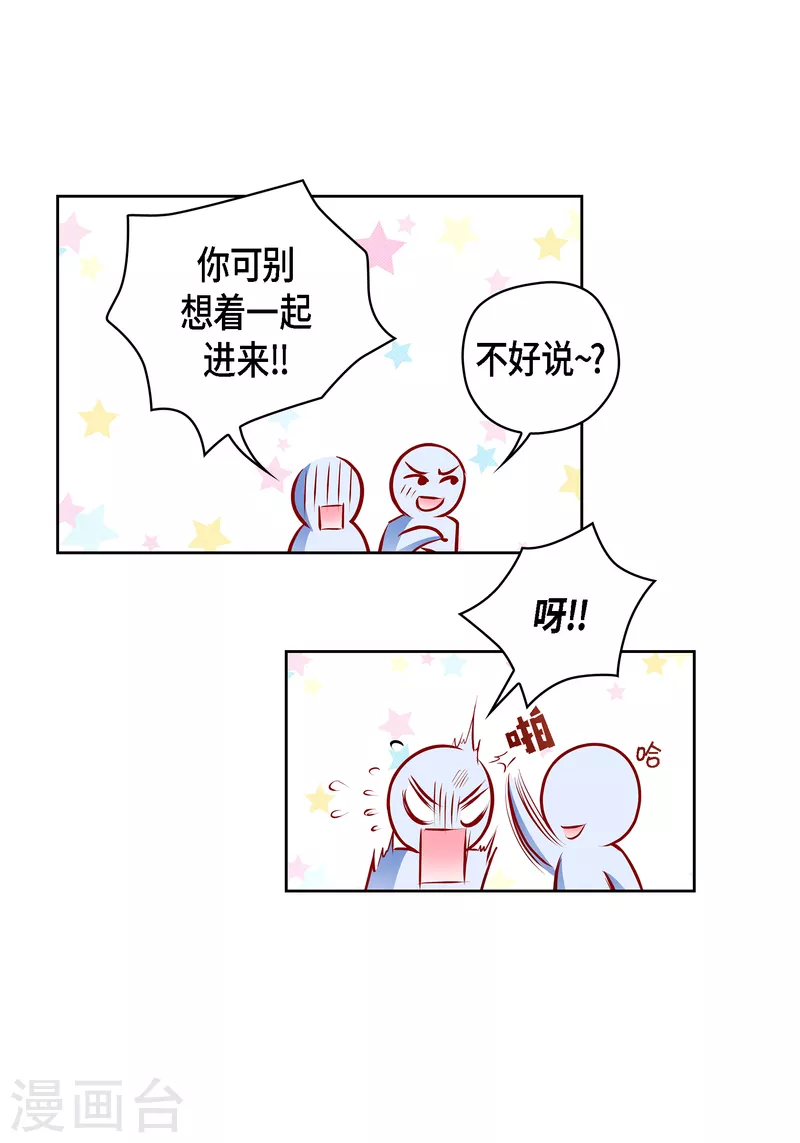 番外7 MEMORIES7(1/2)-第121话