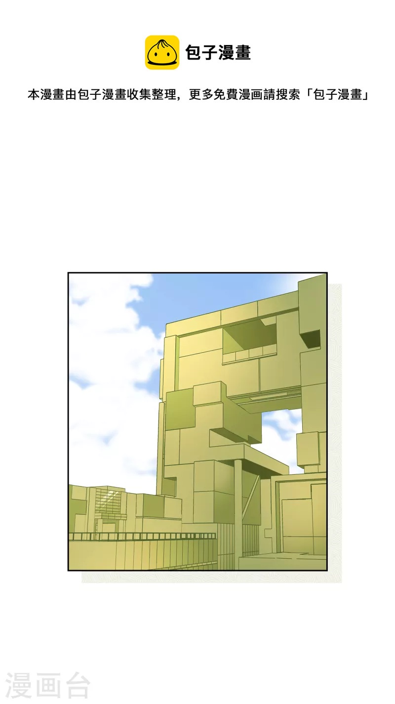 番外7 MEMORIES7(1/2)-第121话