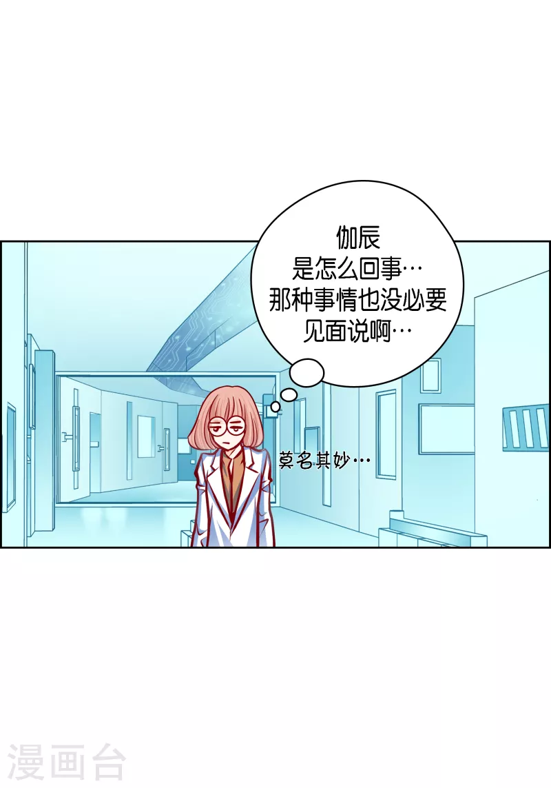 番外7 MEMORIES7(1/2)-第121话