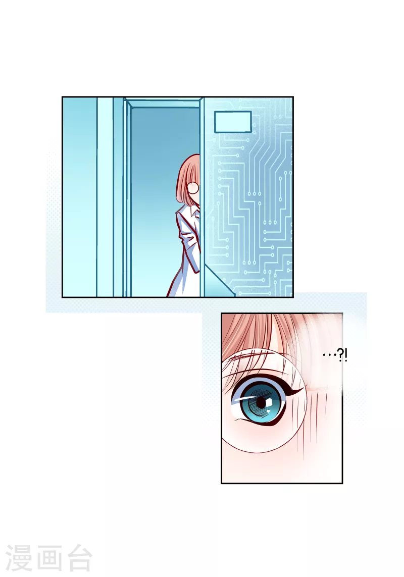 番外7 MEMORIES7(1/2)-第121话