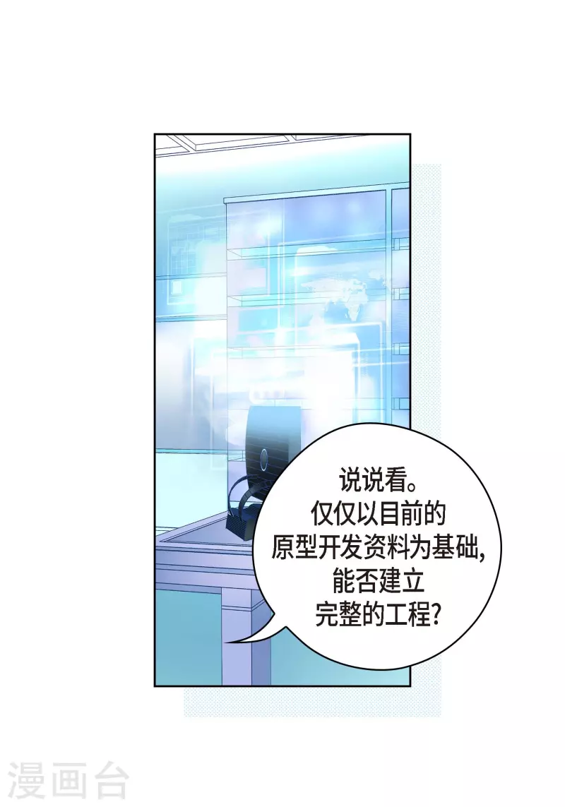 番外9 MEMORIES9(1/2)-第123话