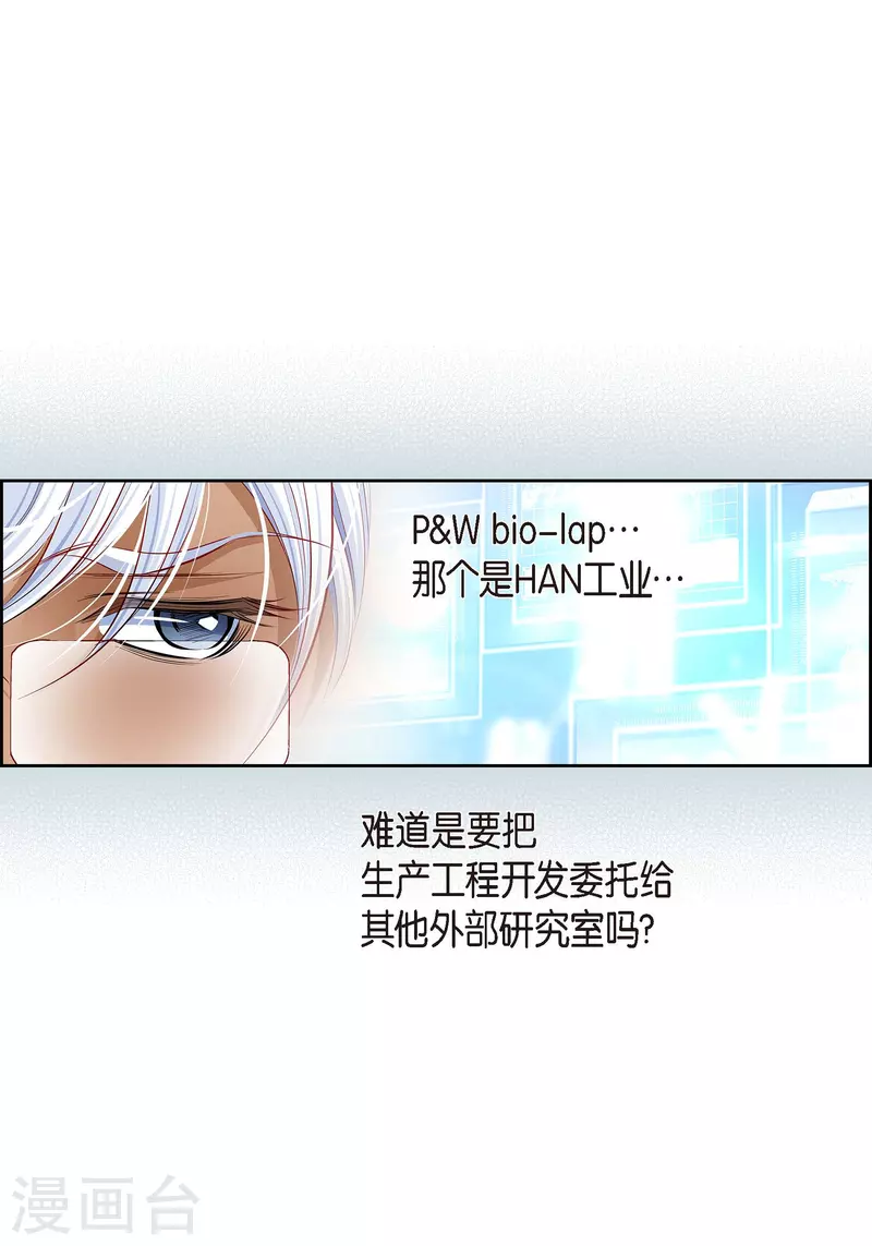 番外9 MEMORIES9(1/2)-第123话