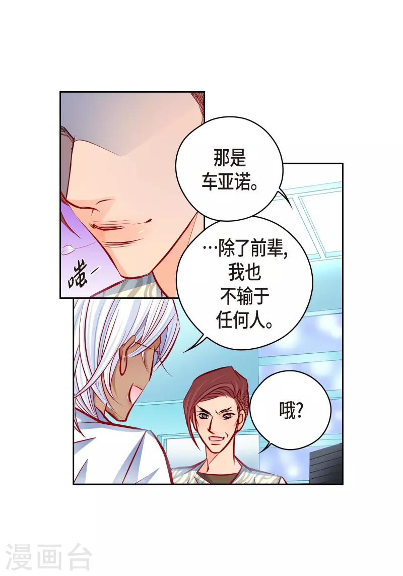 番外9 MEMORIES9(1/2)-第123话