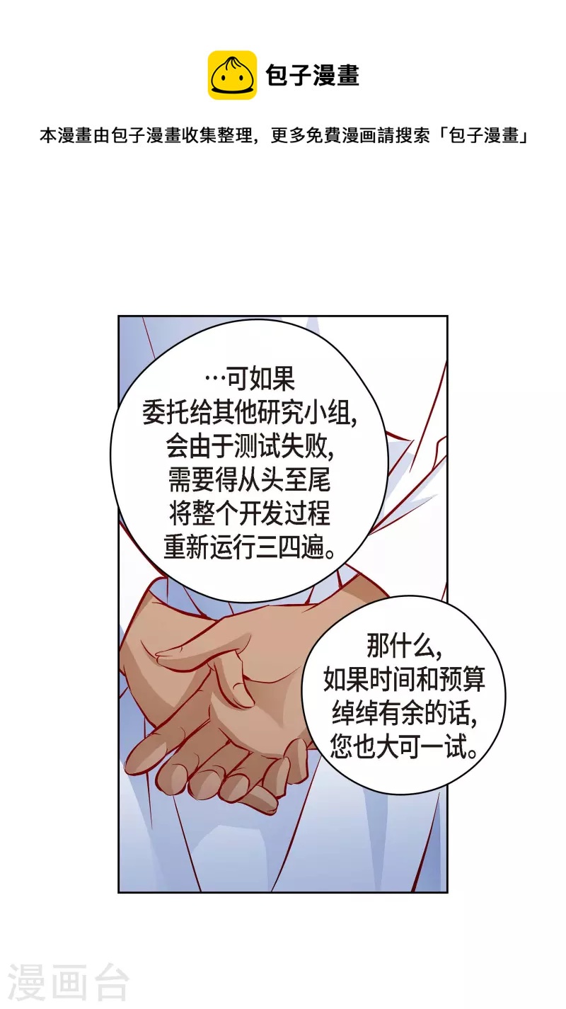 番外9 MEMORIES9(1/2)-第123话