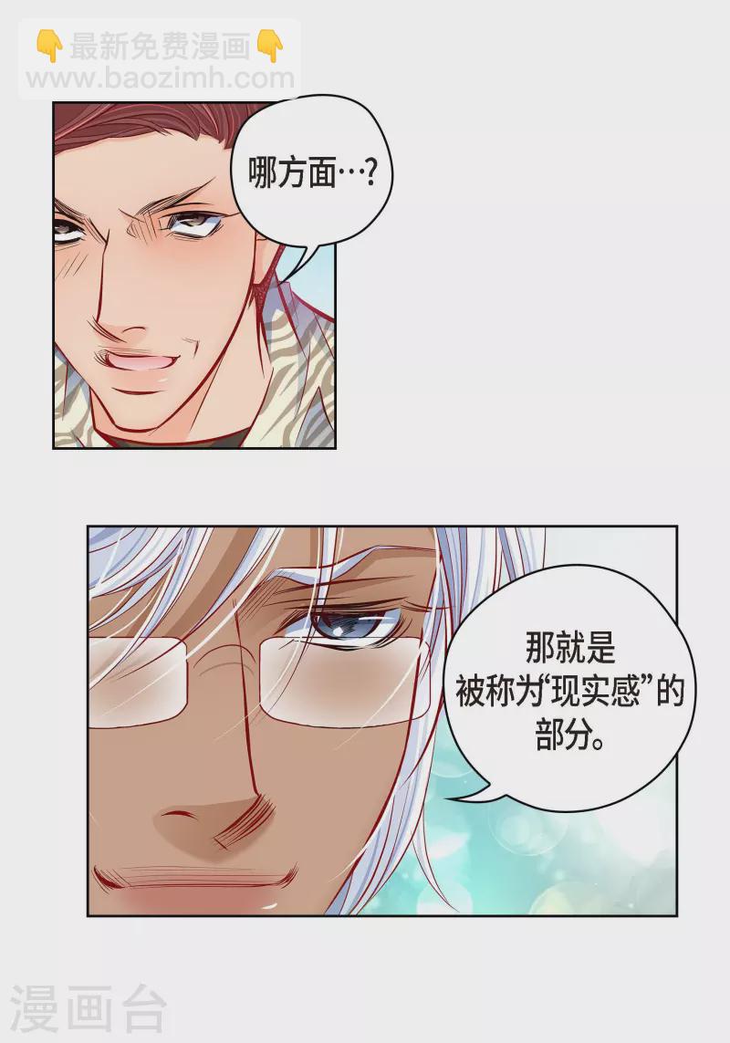 番外9 MEMORIES9(1/2)-第123话