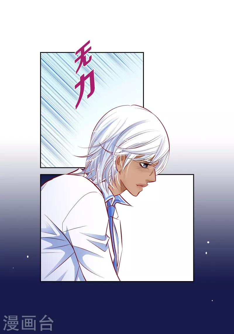 番外9 MEMORIES9(1/2)-第123话