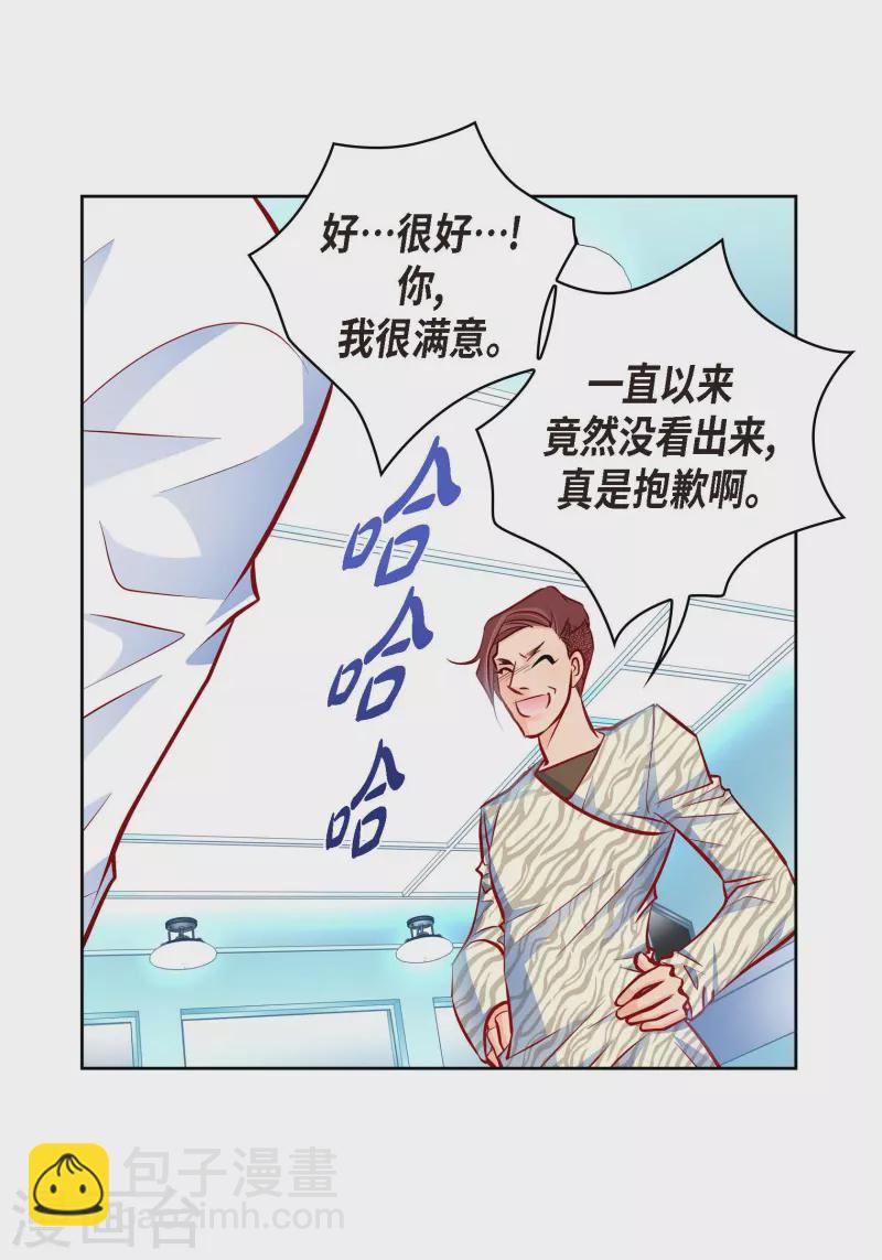 番外9 MEMORIES9(1/2)-第123话