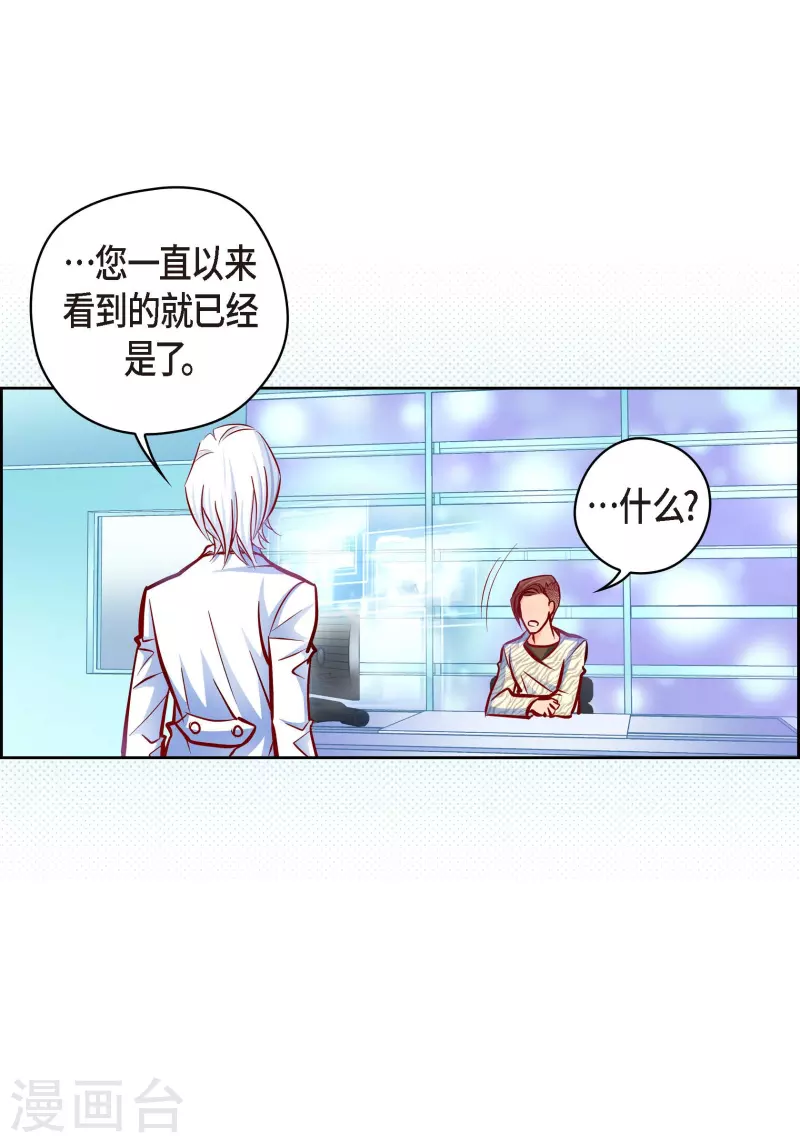番外9 MEMORIES9(1/2)-第123话