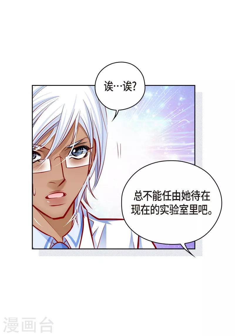 番外9 MEMORIES9(1/2)-第123话