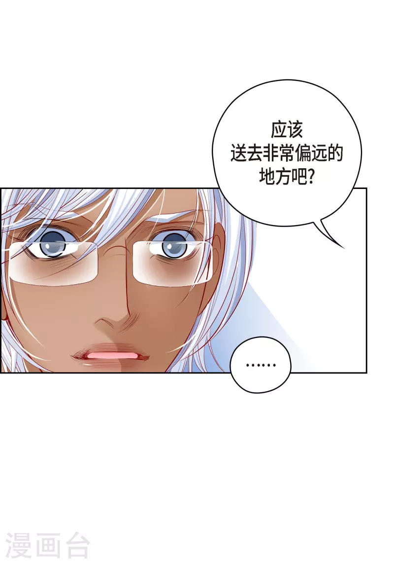 番外9 MEMORIES9(1/2)-第123话