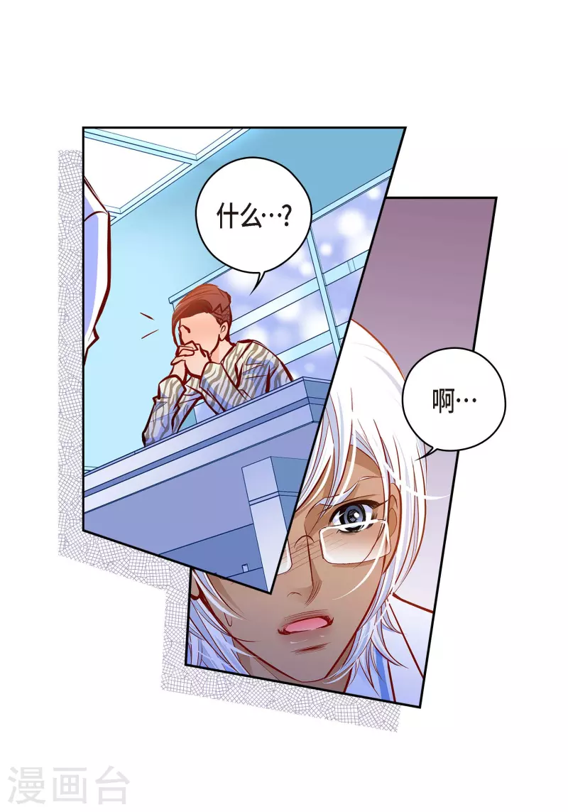 番外9 MEMORIES9(1/2)-第123话