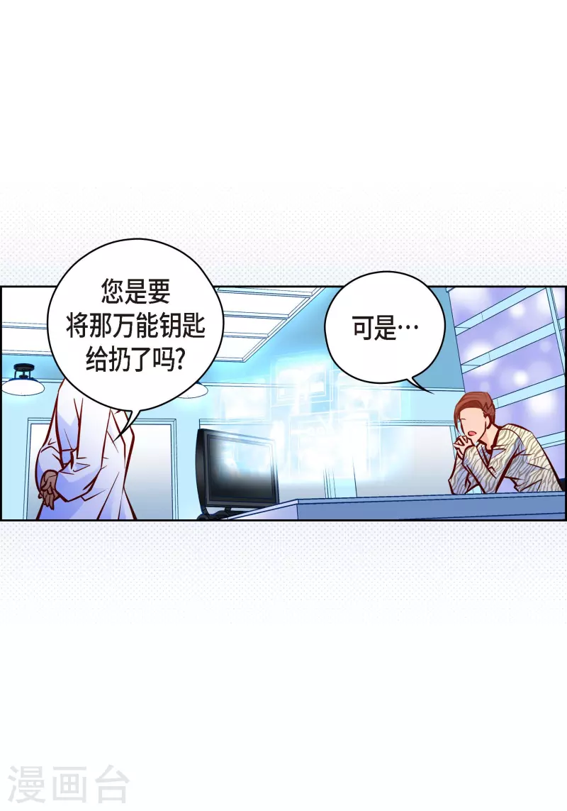 番外9 MEMORIES9(1/2)-第123话