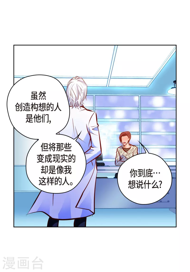 番外9 MEMORIES9(1/2)-第123话