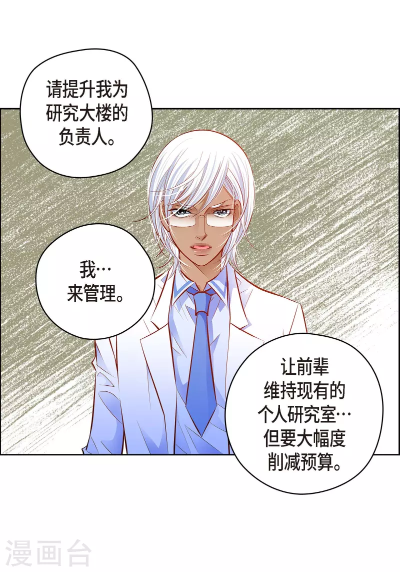 番外9 MEMORIES9(1/2)-第123话