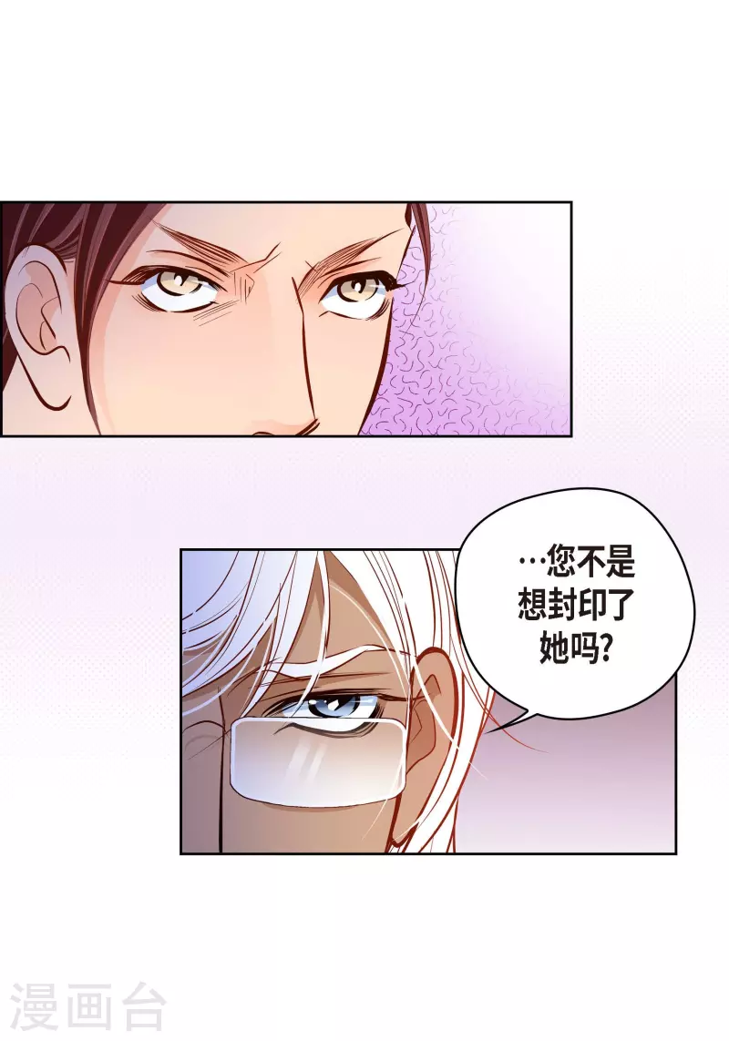 番外9 MEMORIES9(1/2)-第123话