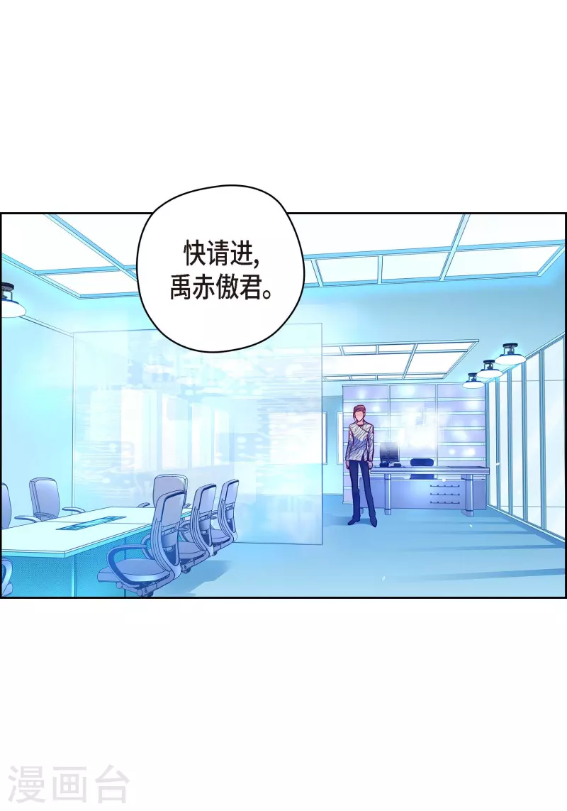 番外9 MEMORIES9(1/2)-第123话