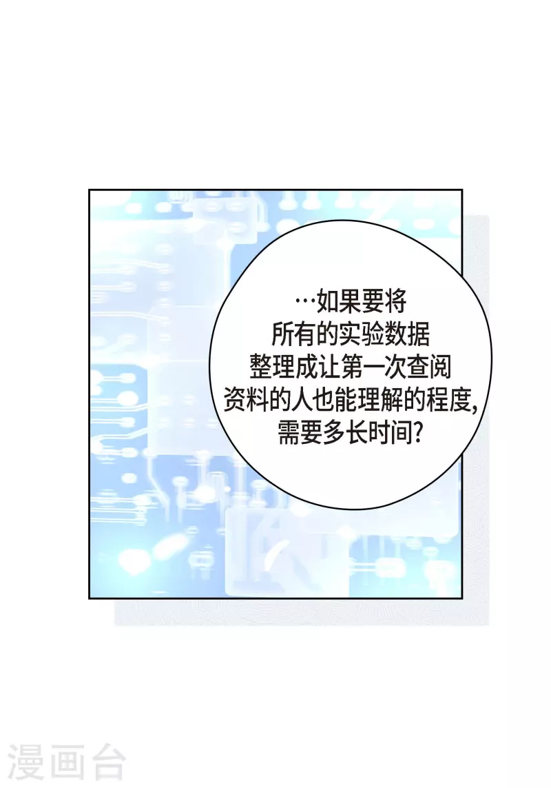 番外9 MEMORIES9(1/2)-第123话