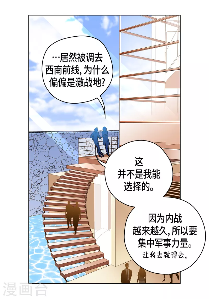 獻給心臟 - 番外11 MEMORIES11(1/2) - 2