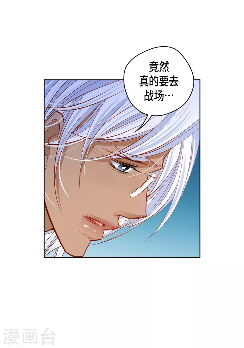 番外11 MEMORIES11(1/2)-第125话