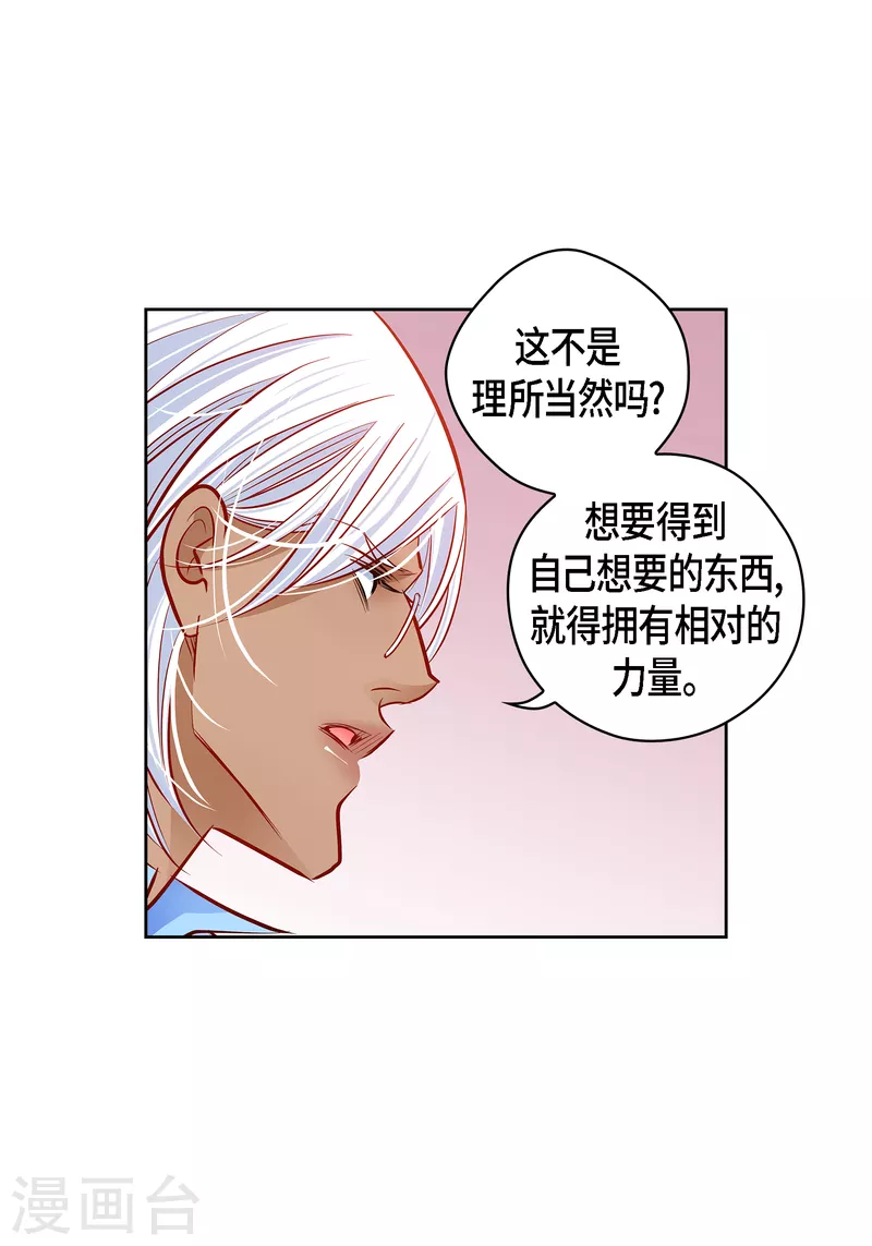 番外11 MEMORIES11(1/2)-第125话