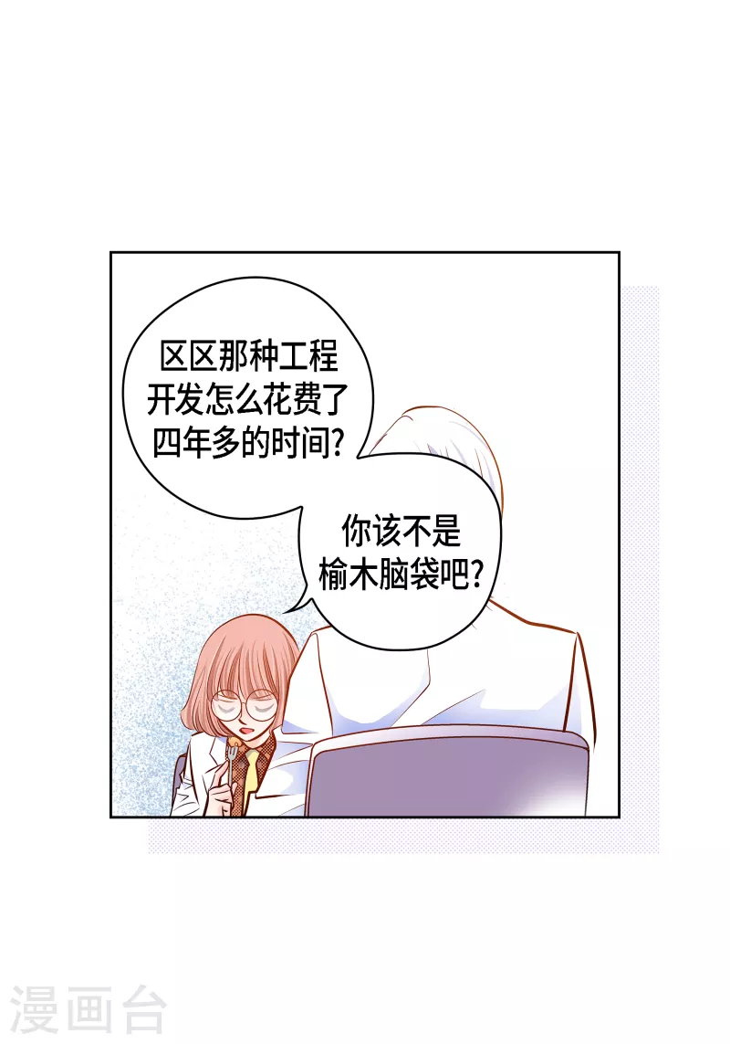 番外11 MEMORIES11(1/2)-第125话