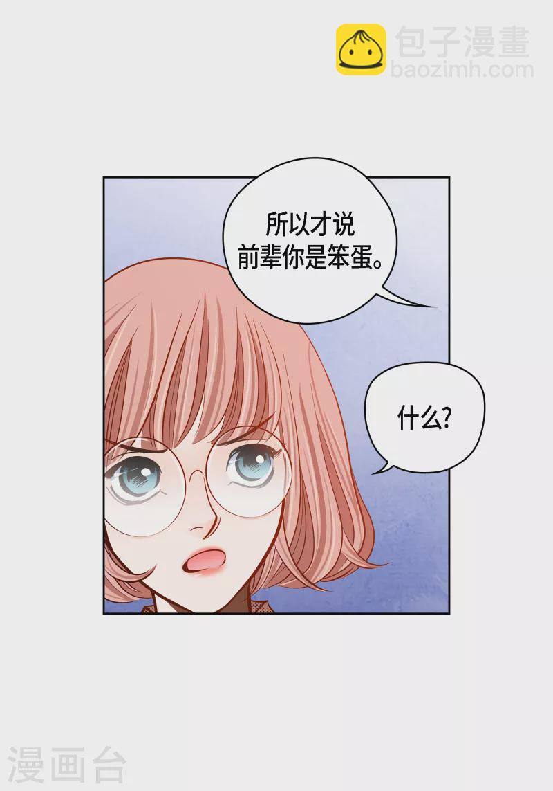 番外11 MEMORIES11(1/2)-第125话