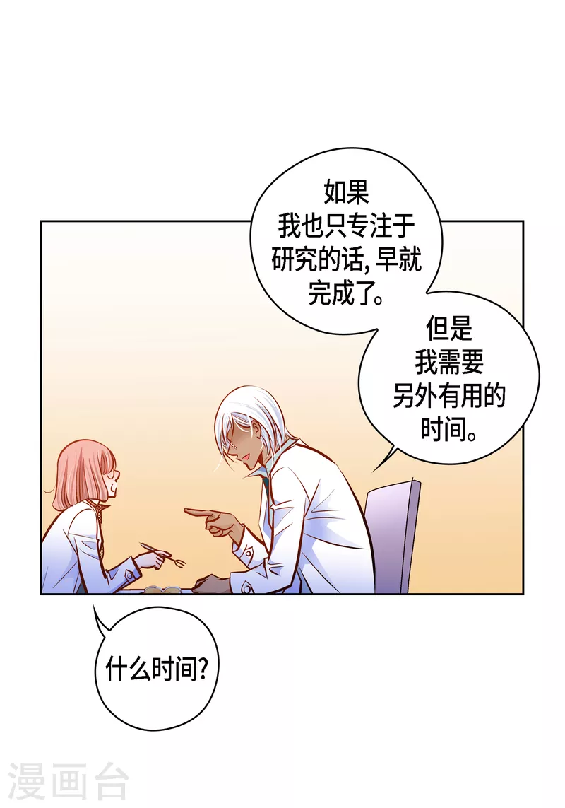 番外11 MEMORIES11(1/2)-第125话