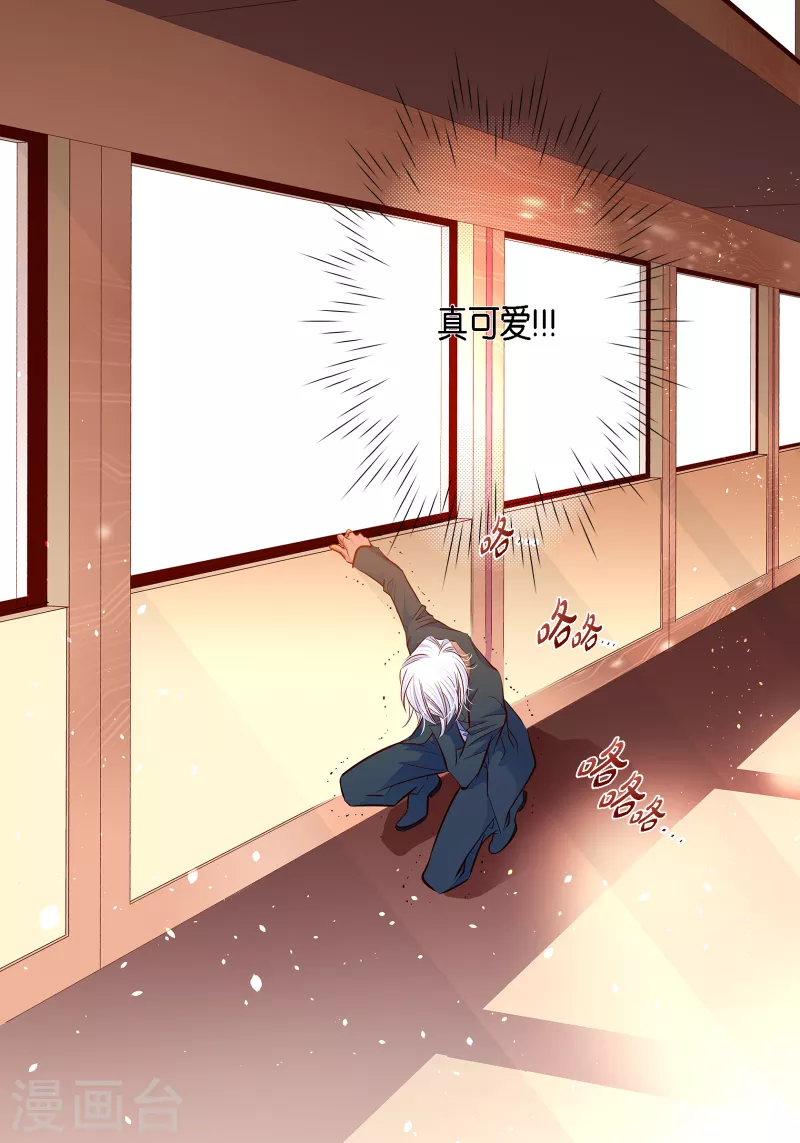 番外11 MEMORIES11(1/2)-第125话