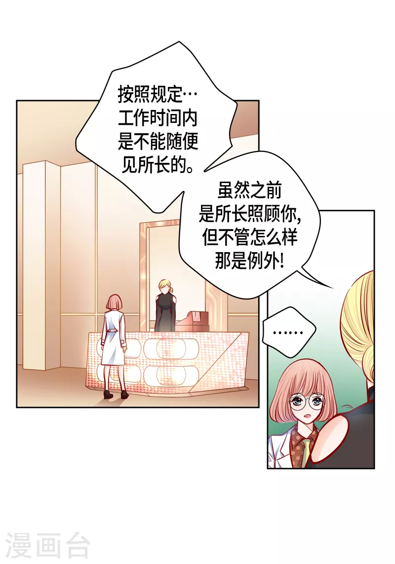 獻給心臟 - 番外13 MEMORIES13(1/2) - 2