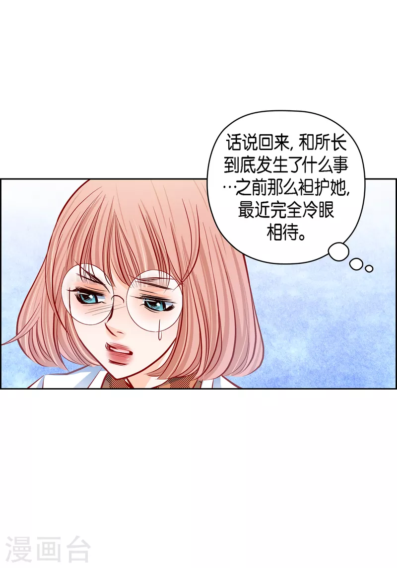 番外13 MEMORIES13(1/2)-第127话