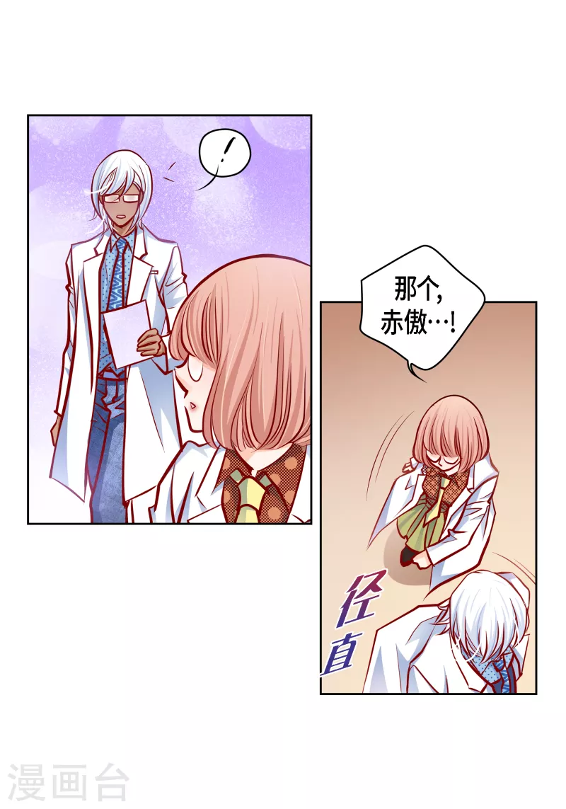 番外13 MEMORIES13(1/2)-第127话