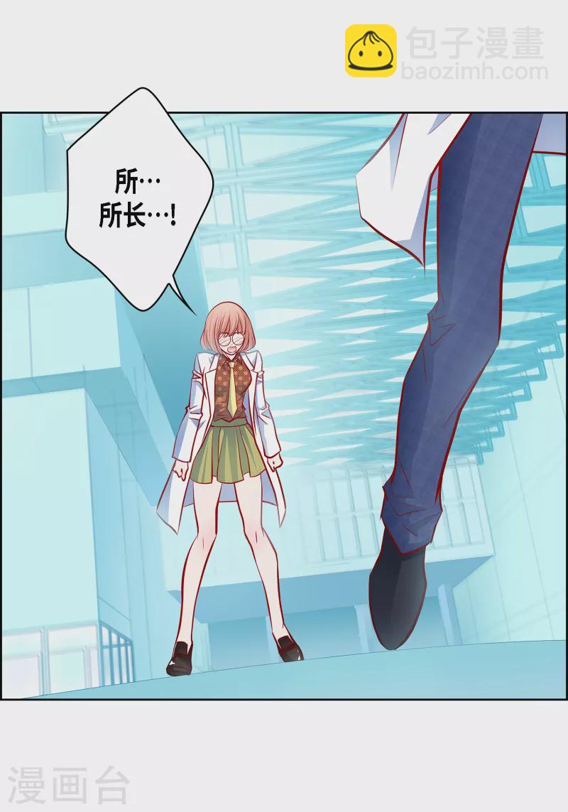 番外13 MEMORIES13(1/2)-第127话