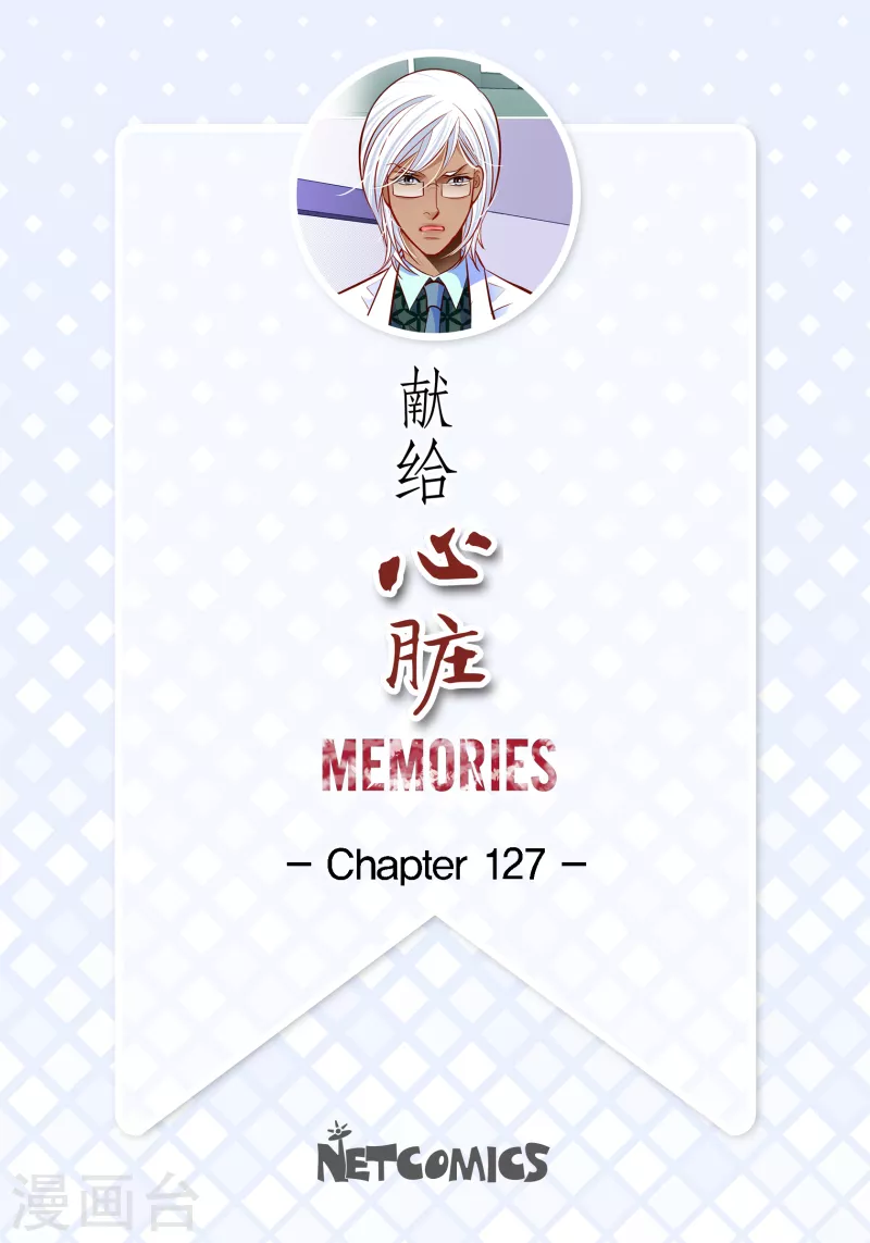 番外13 MEMORIES13(1/2)-第127话