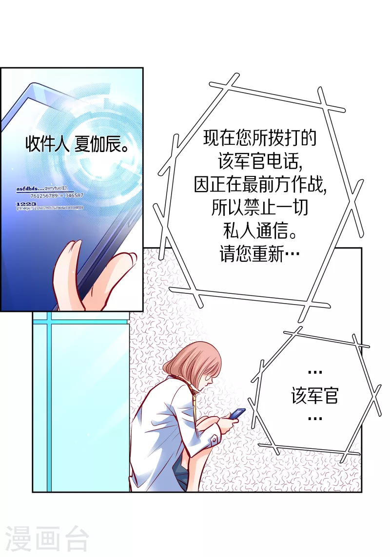 番外13 MEMORIES13(1/2)-第127话