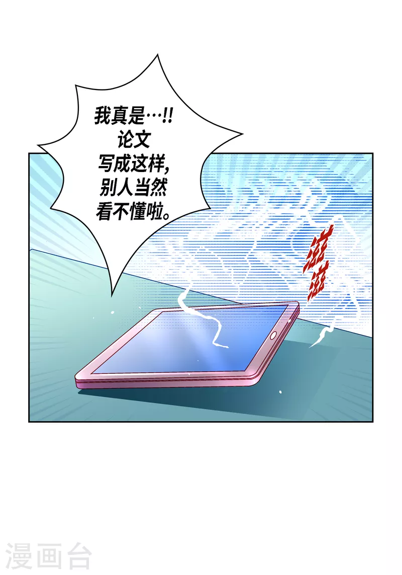 番外13 MEMORIES13(1/2)-第127话