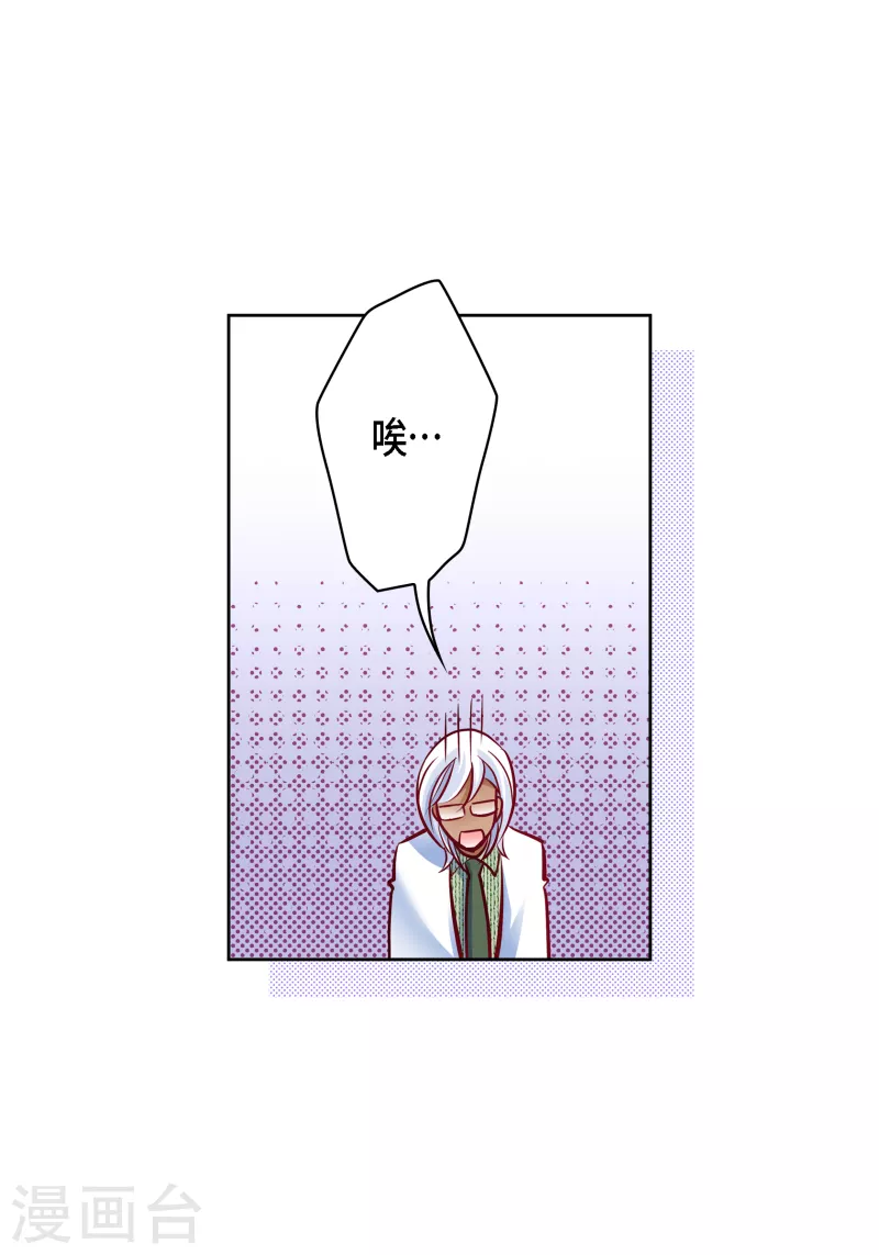 番外13 MEMORIES13(1/2)-第127话