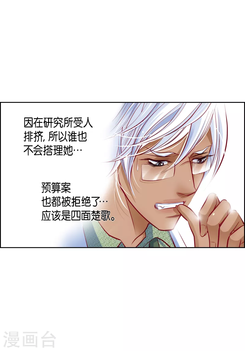 番外13 MEMORIES13(1/2)-第127话