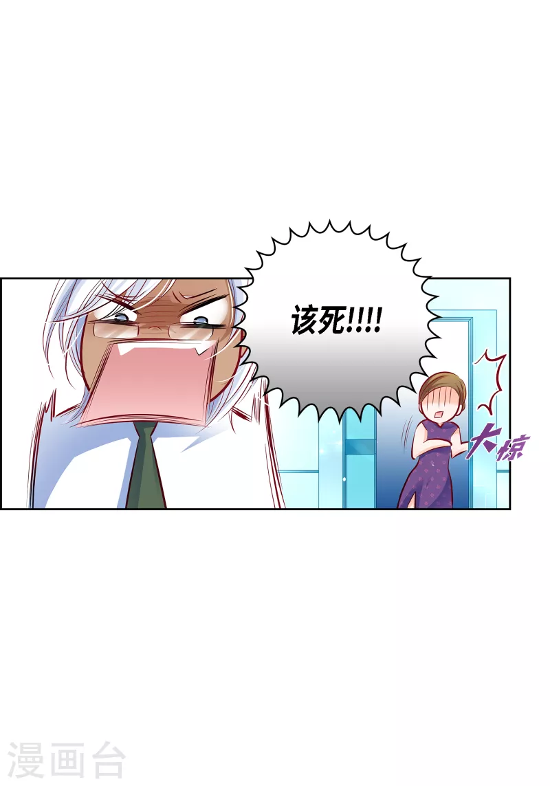 番外13 MEMORIES13(1/2)-第127话