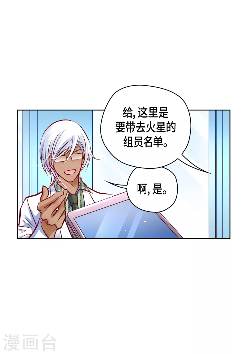 番外13 MEMORIES13(1/2)-第127话