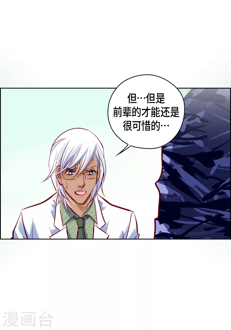 番外13 MEMORIES13(1/2)-第127话