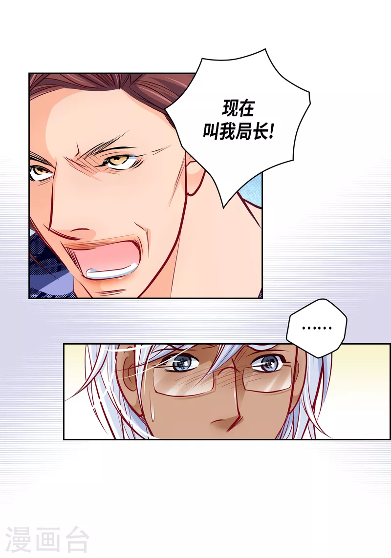 番外13 MEMORIES13(1/2)-第127话