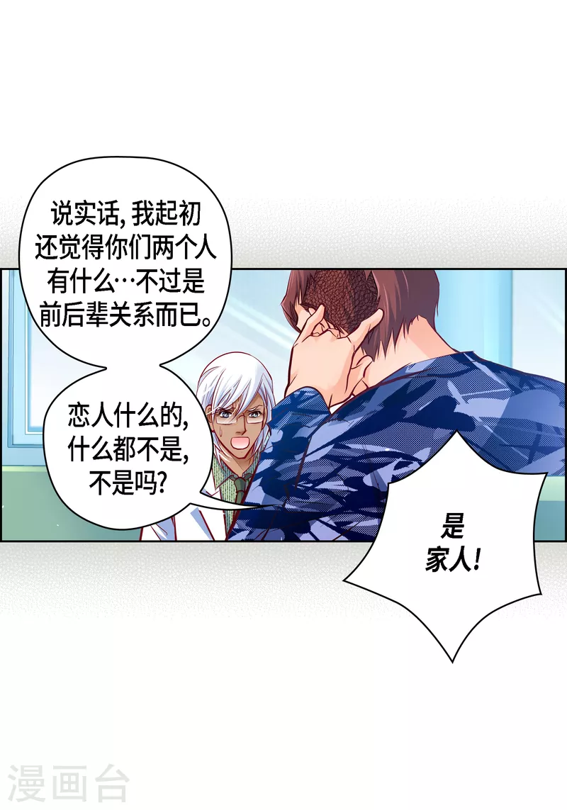 番外13 MEMORIES13(1/2)-第127话