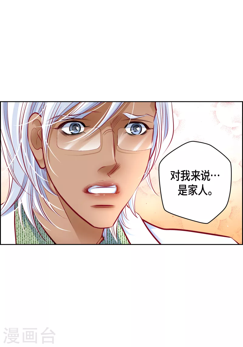 番外13 MEMORIES13(1/2)-第127话