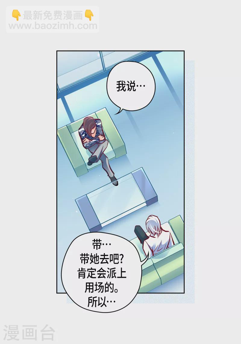 番外13 MEMORIES13(1/2)-第127话