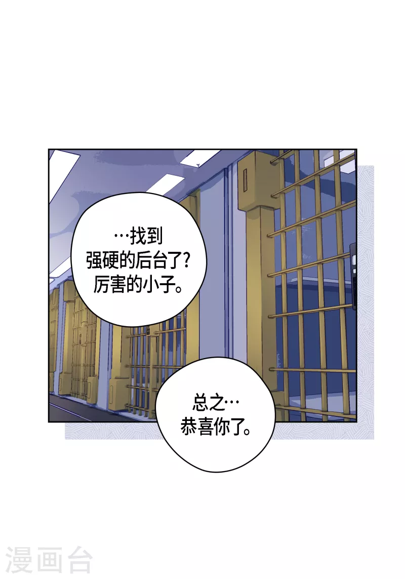 番外15 MEMORIES15(1/2)-第129话