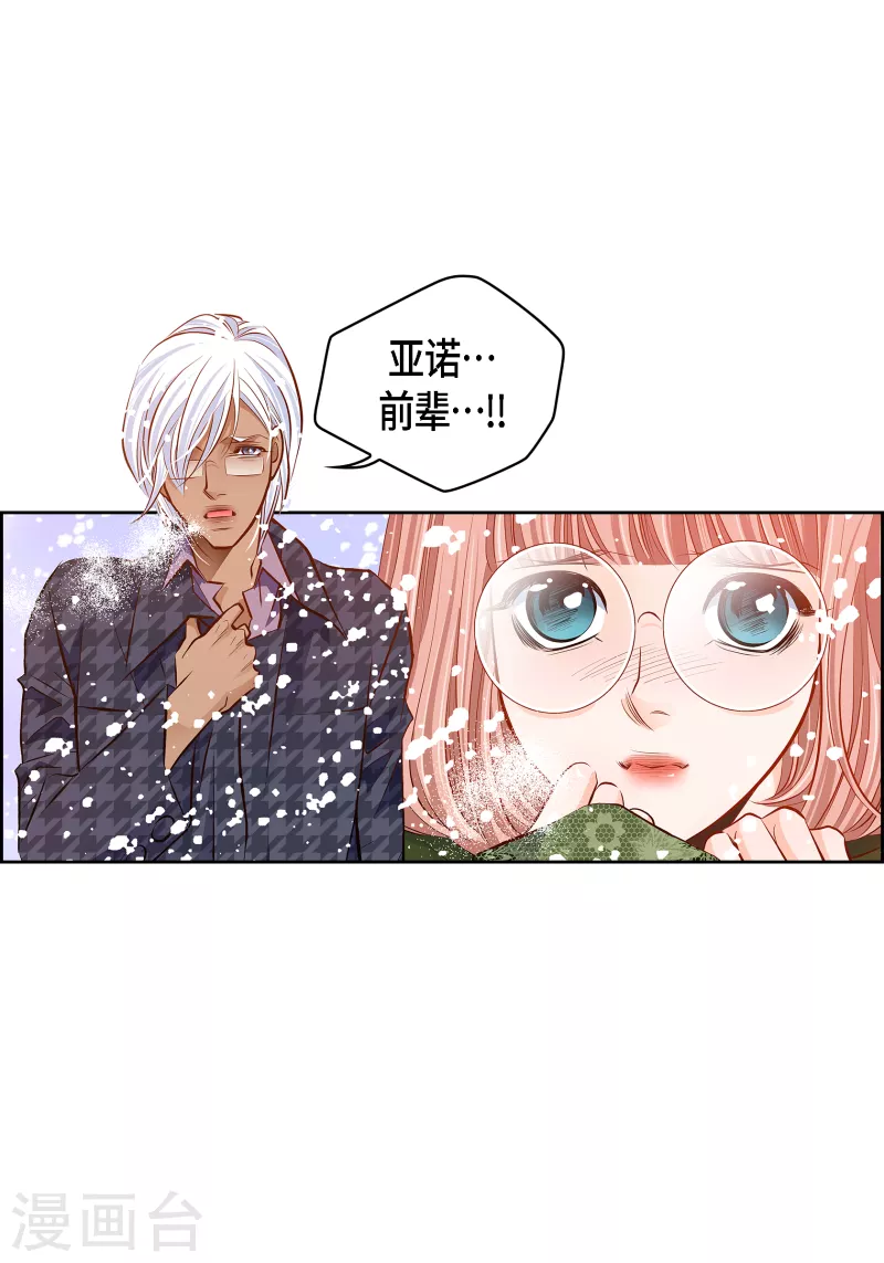 番外15 MEMORIES15(1/2)-第129话